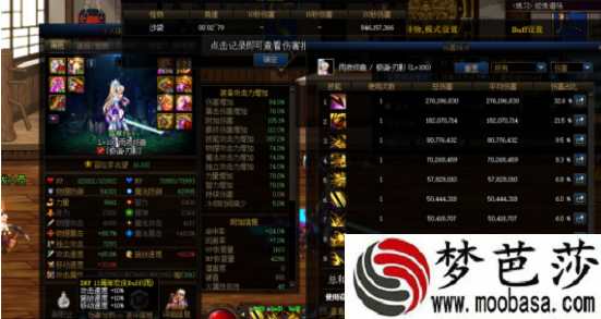dnf刃影遴选属性选择攻略