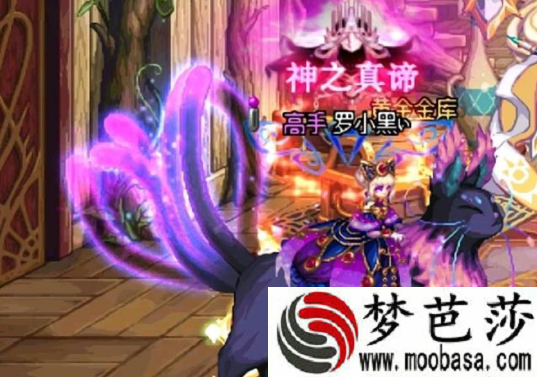 dnf神之真谛称号属性