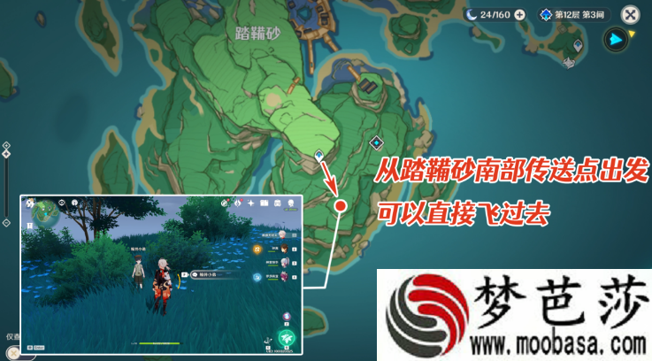 原神鲸井小弟手鞠游戏点位汇总