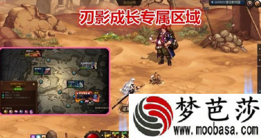 dnf刃影刷图练级攻略