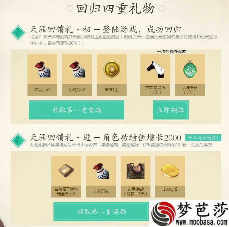 礼物