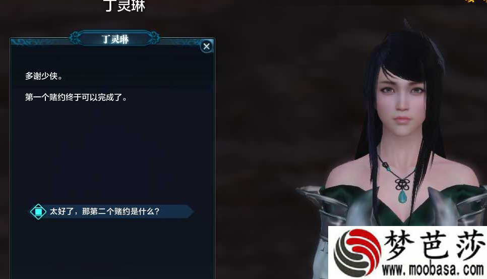 天涯明月刀,七夕有金风玉露吗 