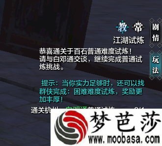 天涯明月刀ol