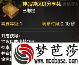 天涯明月刀,22号没领到在线礼包