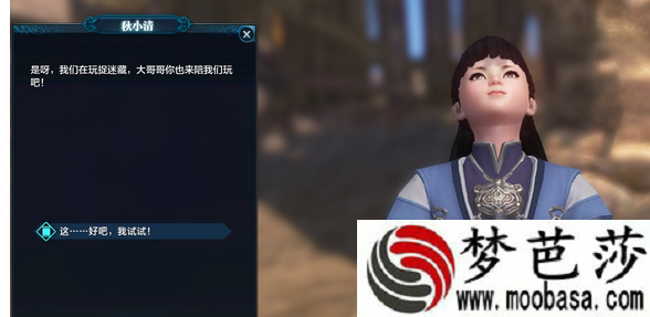 天涯明月刀,七夕孩子任务坐标 