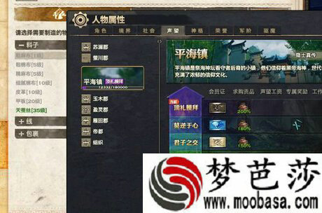 天谕
