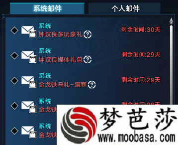 天涯明月刀，9999J