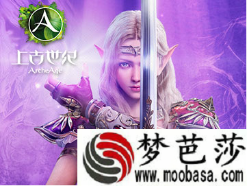 上古世纪,8.20出新版本吗