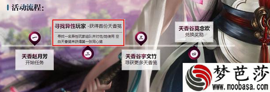 天涯明月刀,七夕有同心大礼盒吗 