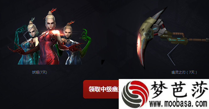 cf,幽灵狂潮活动地址