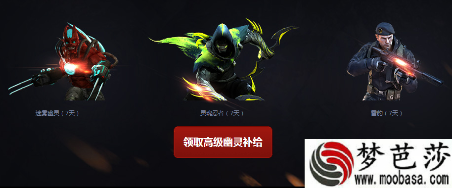 cf,幽灵狂潮活动地址