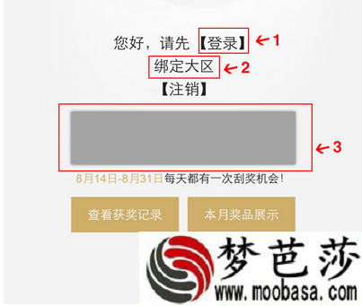 天涯明月刀ol,微信怎么签到 