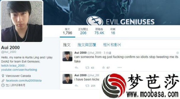 dota2，2000哥