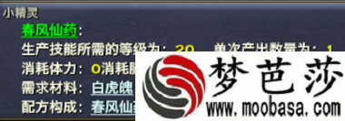 天谕，云垂秘术
