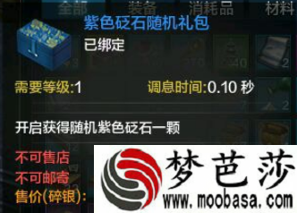 天涯明月刀，12号更新