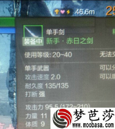上古世纪