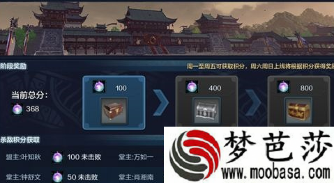 天涯明月刀ol,盟会怎么参加 