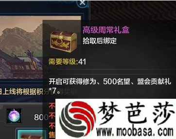 天涯明月刀ol,盟会怎么参加 