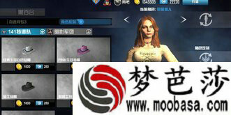 使命召唤ol,体验服8月6号更新