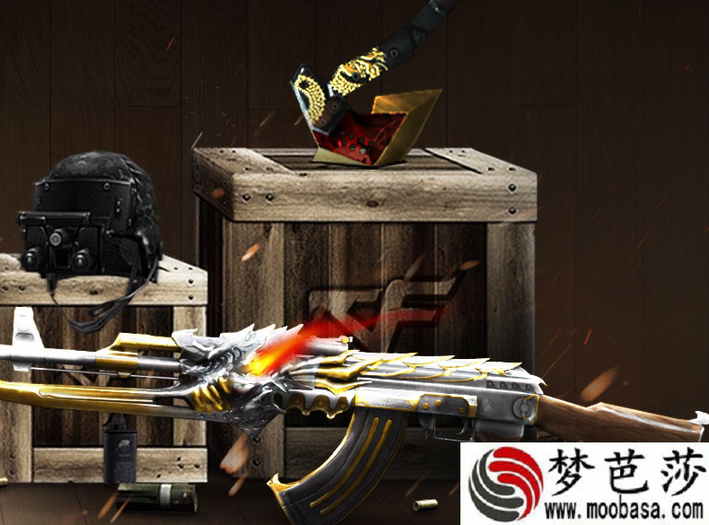 cf,8月8日是什么活动 