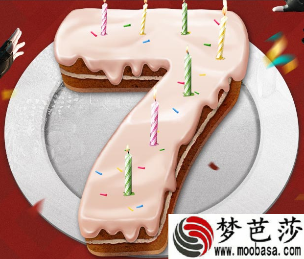 cf,预约礼包