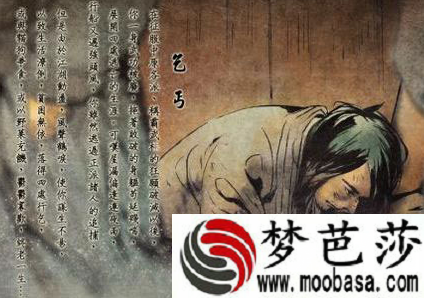 侠客风云传,降龙十八掌