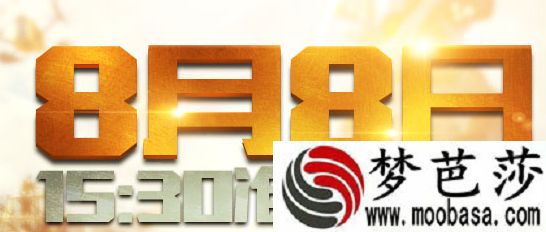 cf,8月8日预约有哪些奖励