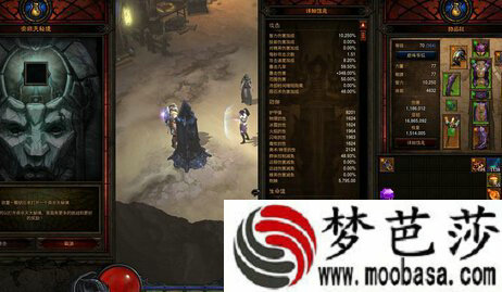 暗黑3