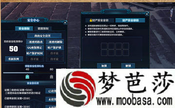 天涯明月刀，账号被盗了怎么办 