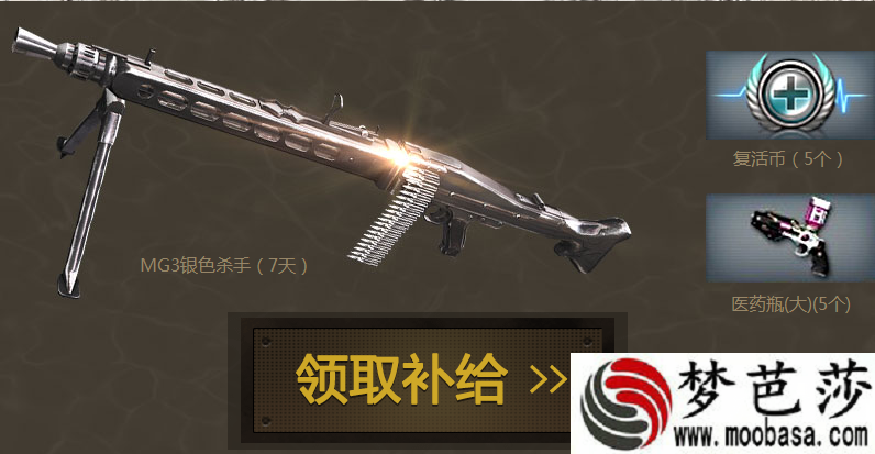 cf,怒海狂潮能领取勋章吗 