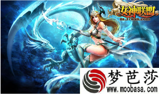 女神联盟银龙宝石