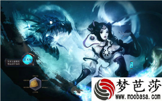 圣王傀儡师选择装备
