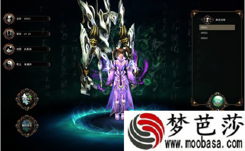 圣王傀儡师法宝