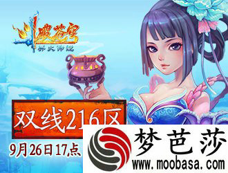斗破苍穹2新服