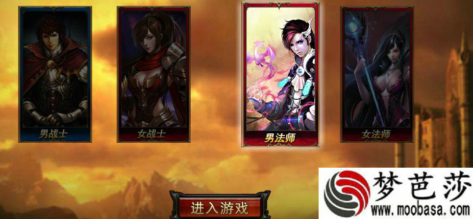 女神联盟60级职业最强