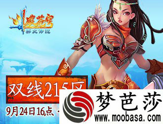 斗破苍穹2双线215区