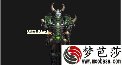魔兽世界s14套装