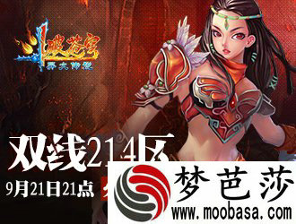 斗破苍穹2新服