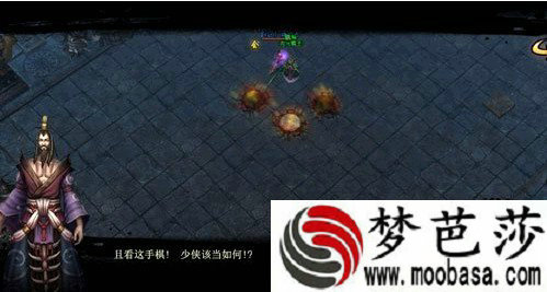 横扫天下boss战
