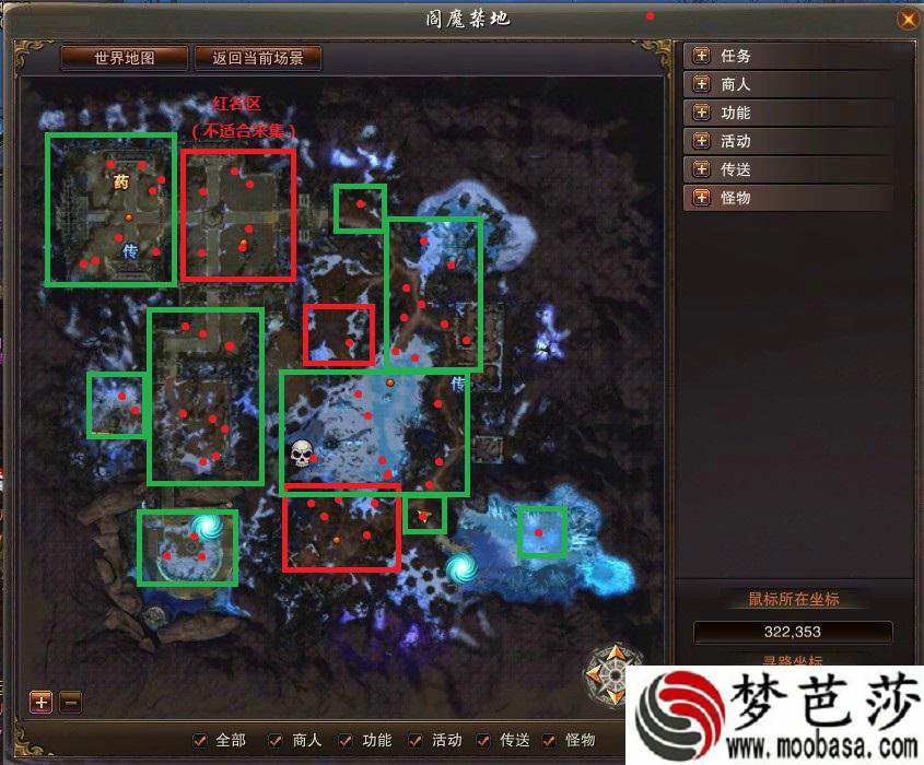 圣王40级地图