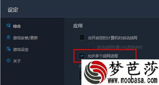炉石传说客户端修改