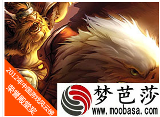魔兽世界大服务器配对
