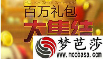 百万亚瑟王百万大集结活动怎么玩