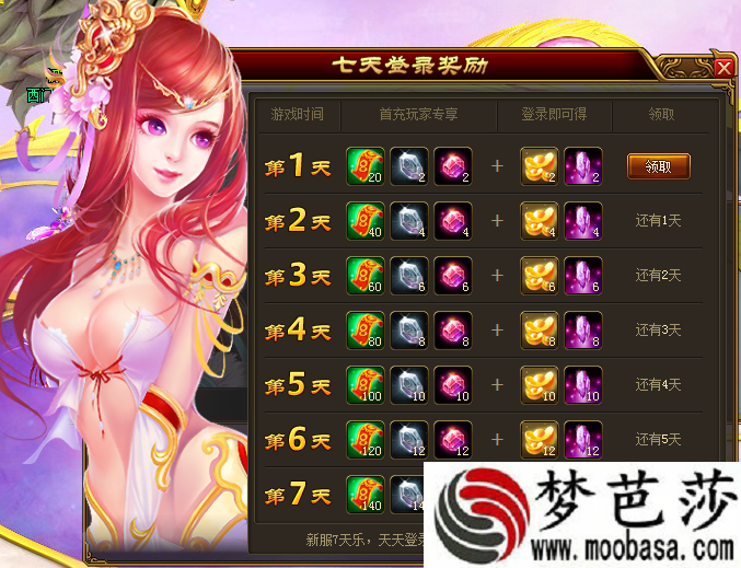 元宝大奖