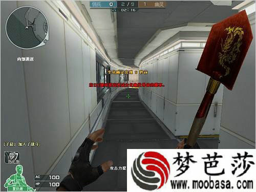 CF生化空间站攻略