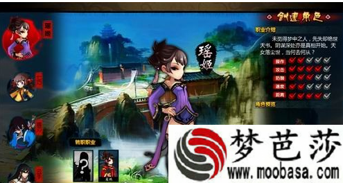 qq封神记宝众连招