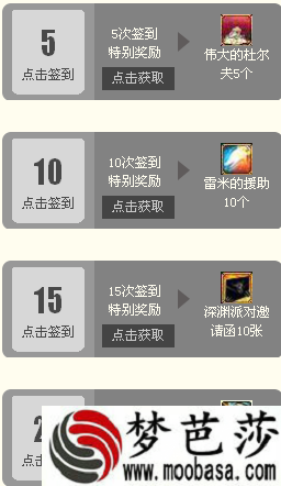dnf微信礼包