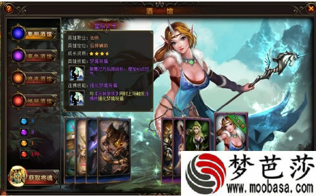 女神联盟红将