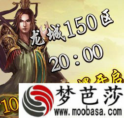 新版龙城150服