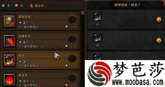 斗战神狂暴领域哪里出